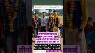 Yuva Defence Physical Academy Aalirajpur Mp