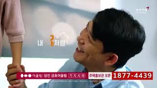 당진 채운1지구 금호어울림