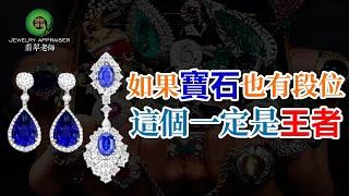 小宝邀请您看神秘宝石翡翠|翡翠 玉|珠寶|玉石|鑽石|翡翠直播---緬甸翡翠礦區源頭代購。11-26