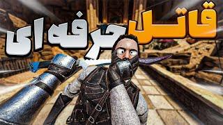 قطع عضو شدن ملایم ترین اتفاق توی این بازیه | half sword