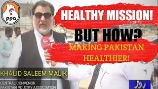 PAKISTAN POULTRY ASSOCIATION and HEALTHY MISSION