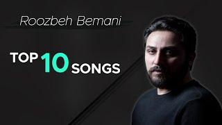 Roozbeh Bemani - Top 10 Songs ( ده تا از بهترین آهنگ های روزبه بمانی )