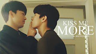 kiss me more || bl multifandom