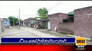 Nowshera Warkan: President Bar Nowshera Warkan Ali Zulqarnain Cheema suspended from office