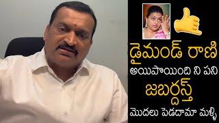 Bandla Ganesh Shocking Comments On Rk Roja After Loosing In AP Elections | Always Filmy