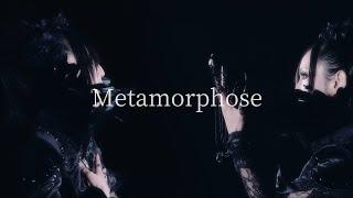 矢島舞依 『Metamorphose』 MV