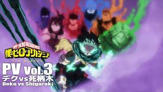 "MY Hero Academia" 7th season trailer Vol.3 [Deku vs Shigaraki]