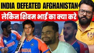 IND VS AFG: BOOM-BOOM BUMRAH के सामने नहीं टिक पाए AFGHANISTAN के बल्लेबाज, 47 रन से जीता भारत