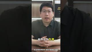 焦虑 抑郁 抑郁症患者 精神科