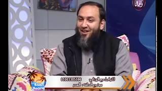 صباح الصحة والجمال | حوار خاص مع الشيخ عمرو الليثى حول السحر
