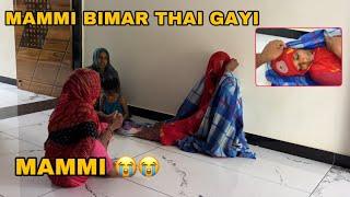 Aaj To Mammi Bimar Thai Gayi | MaMa No Phone Aayo | Mammi 