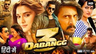 Dabangg 3 Full Movie Hindi Review & Facts | Salman Khan | Sudeep | Sonakshi Sinha | Arbaaz Khan | HD