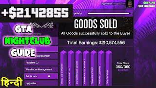 Nightclub Business Guide Hindi |  Gta Online  |