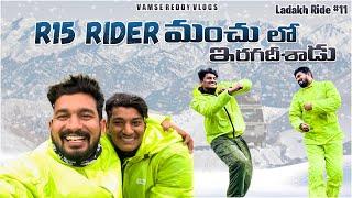 R15 Rider మంచు లో ఇరగదీశాడు | Ladakh Ride With R15 Rider | Zojila Pass | Sonmarg to Drass | Day-11 |