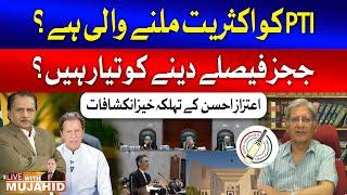 PTI Going To Get Majority? | Judges Are Ready To Give Verdict? | Aitzaz Ahsan | Live With Mujahid