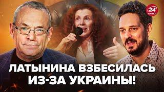 ЯКОВЕНКО: ОБЛАЖАЛАСЬ при всех! Латынину ПОРВАЛО из-за Украины. Кац РАЗНЕС соратников Навального