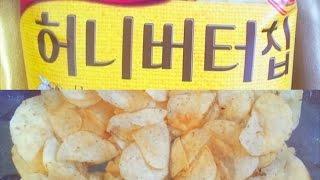 허니버터칩 먹방, 과자먹방, honey butter chip, snack tasting