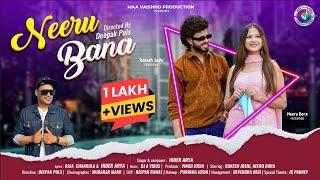 Neeru Bana | New Kumauni Song 2024 | Inder Arya | Rakesh Joshi & Neeru Bora | Latest Pahadi Song