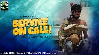 SHORT FILM II SERVICE ON CALL II JFTA RANCHI