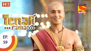 Tenali Rama - तेनाली रामा - Navratri Special - Ep 59 - 29th September, 2017