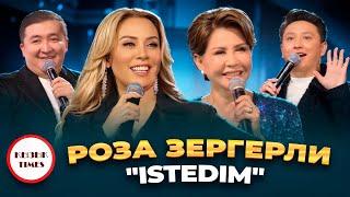 Roza Zergerli "Istedim" - ҚЫЗЫҚ ПРЕМИЯ 2024 | Аңыз адам Роза Рымбаева мен Роза Зергерли Қызық Премия