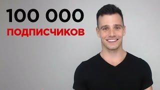Обращение Чарли к русскоязычной аудитории