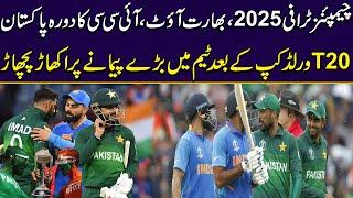 Must Watch: India to NOT visit Pakistan for Champions Trophy 2025 | Zor Ka Jor | SAMAA TV