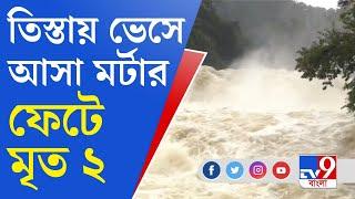 West Bengal Flood Situation: লাগাতার বৃষ্টিতে বন্যা পরিস্থিতি পূর্ব মেদিনীপুরের বিস্তীর্ণ এলাকায়