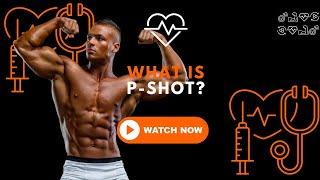  What is the P-Shot? The P-Shot, or Priapus Shot, is an innovative treatment for erectile dysfuncti