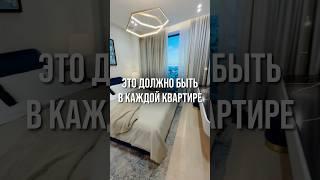 КАК ВАМ ТАКОЕ? Переходите по ссылке в описании видео, чтобы получить бесплатный подбор в Москве↗️