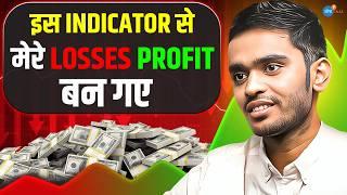 Trading में Beginners के लिए सबसे बड़ा Lesson ! | Manish | @ghosttradeindia | F&O | Josh Talks Hindi