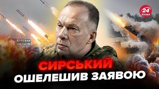 ️УВАГА! ЗСУ ВИЙШЛИ з ЕКСТРЕНОЮ заявою! ПІДТВЕРДИЛИ наступ на Курську область