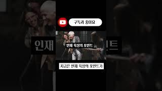 #shorts #퍼스널브랜딩 #자격증 #브랜딩 #컨설팅 #코칭 #인재