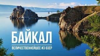 BAIKAL - the largest and deepest lake in the world