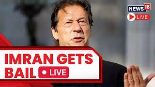 Imran Khan LIVE | Imran Khan  Latest News | Imran Khan Gets Bail In Toshakana Corruption Case