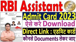 RBI Assistant Admit Card 2023 Download Kaise Kare  How to Download RBI Assistant Admit Card 2023 