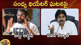 Sandhya Theatre Incident | Deputy CM Pawan Kalyan | Allu Arjun | Janasena | Latest News | Mango News