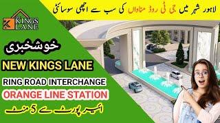 New Kings Lane | Ruda Approved society | Sherawala | Orange Line at G.T Road Manawa & near Airport