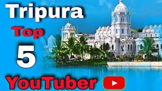 Tripura Top 5 YouTuber||Tripura YouTuber #youtuber #tripurayoutuber #kartikofficial