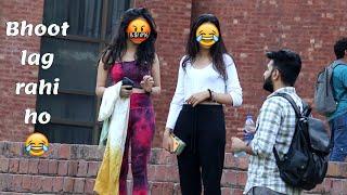 ROASTING CUTE GIRLS In University PRANK | Haris Awan