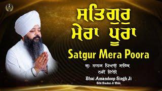 Satgur Mera Poora | Delhi Samagam | Bhai Amandeep Singh Ji | Bibi Kaulan Ji Wale 27/06/24