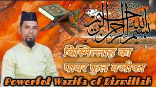 Tasawuf aur sufiya ka amal/taswuf/sufiya ka amal/sufism/islam/sufi/sufi sant/malang/sufi/sadik raza