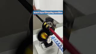 Smart tape wrapping machine for hose and wire harness AT-200 - Yuanhan