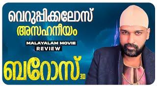 Barroz 3D Review - Guardian of Treasures | Mohanlal | Antony Perumbavoor