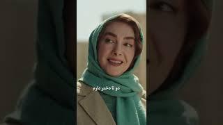  سلطان مخ زنی خاورمیانه: نوید و هانیه روی پشت بام !