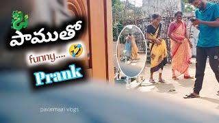 SNAKE ||PRANK || ONFAMILY || FUNNY   VIDEO || PRANKVIDEOS||