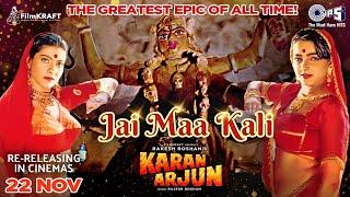 Jai Maa Kali | Karan Arjun | Shah Rukh Khan, Salman Khan, Kajol, Mamta  | Kumar Sanu, Alka Yagnik