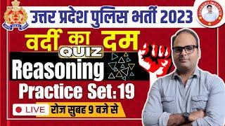 UP Police Constable 2023 | REASONING | PRACTICE SET- 19 | UP Police Constable Reasoning Classes 2023