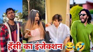 Best Funny Tiktok Videos""| New Tiktok Funny Videos | Sagar Pop Instagram Funny Reels  "Part 11"