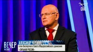Черёмин А.А. «Мигранты России не нужны!»